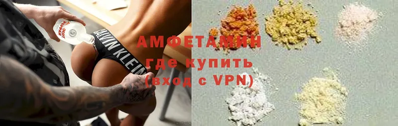 мега   Старая Купавна  Amphetamine Розовый  как найти  